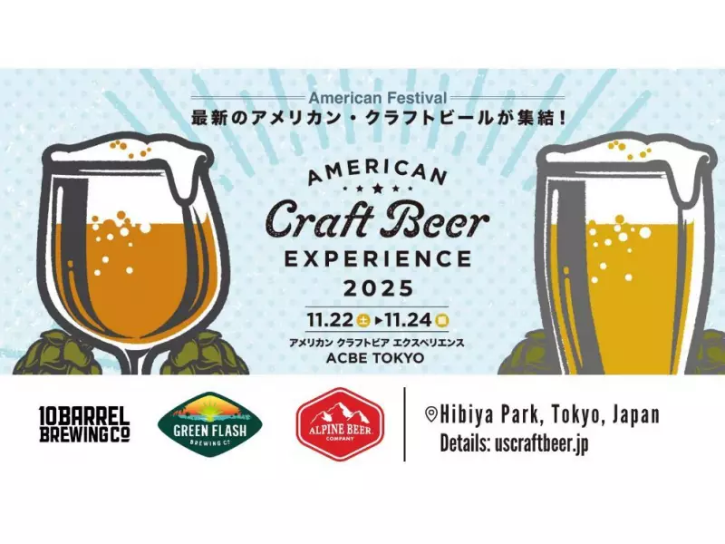 Tilray Brands Conquers Asia: Award-Winning Craft Beers Head to Japan's Premier American Craft Beer Experience