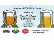 Tilray Brands Conquers Asia: Award-Winning Craft Beers Head to Japan's Premier American Craft Beer Experience