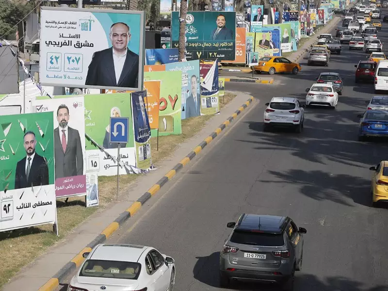 Iraq's 2025 Election: Stability Amidst Public Doubt Over Change