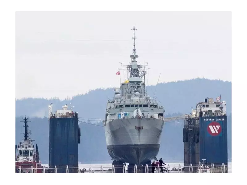 Massive 140-Metre Floating Dry Dock Moves HMCS Vancouver to Esquimalt