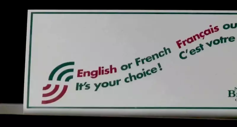 New Brunswick Proposes 5-Year Official Languages Act Review