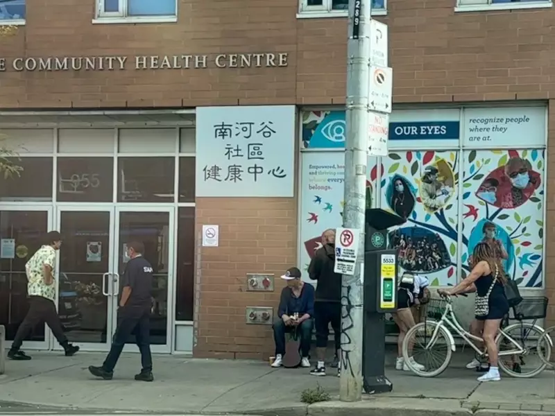 Ontario Defunds Parkdale Injection Site Amid Crime Surge