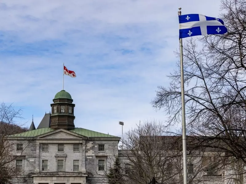 Quebec Bill 1 Threatens University Autonomy, Warns BCI