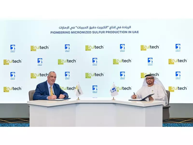 SulTech's Revolutionary Micronized Sulphur Technology Expands to UAE Market
