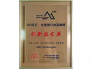 POET Technologies Wins Dual Innovation Awards at China's Infostone Awards