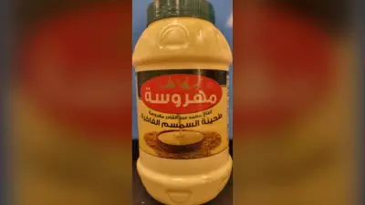 Mahrousa Tahini Recalled in Alberta Over Salmonella Contamination Risk