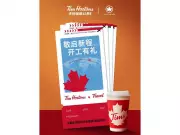 Tims China Celebrates 7th Anniversary with Air Canada Partnership for Exclusive Promotion