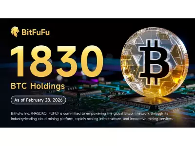 BitFuFu Reports February 2026 Bitcoin Holdings and Operational Metrics