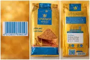 Alarjawi Royal Zaatar Spice Blend Recalled in Canada Over Salmonella Risk