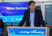 B.C. Health Ministry Expands U.S. Doctor Recruitment and Family Physician Connections