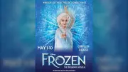 Windsor's Frozen Musical, Three Days Grace, and Top Bars in Canada