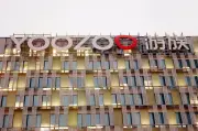 China Executes Man for Poisoning Gaming Tycoon Linked to Netflix's '3 Body Problem'