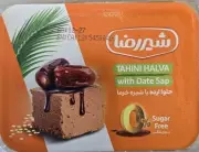 Shirreza Tahini Halva with Date Sap Recalled Over Salmonella Risk