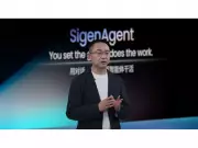 Sigenergy Unveils SigenAgent: First All-Domain AI Agent for Renewable Energy