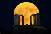 What Is a Blue Moon? Everything to Know Before the Upcoming Celestial Event