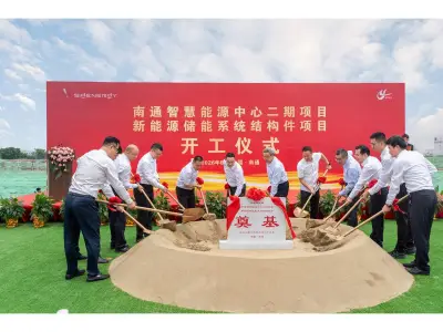 Sigenergy Breaks Ground on Phase II Intelligent Energy Center and Joint Venture Facility in Nantong