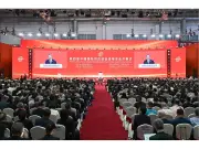 Fourth China International Supply Chain Expo Opens in Beijing