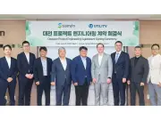 Utility Global Signs First Commercial H2Gen Project in South Korea